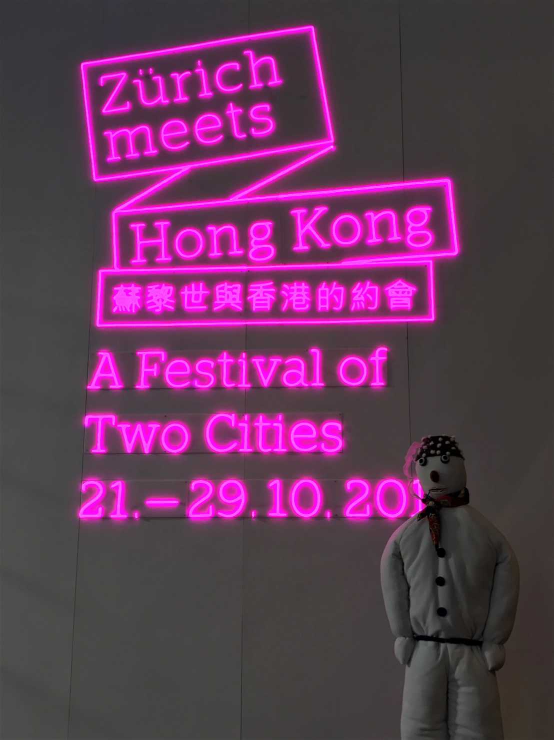 Enlarged view: Neon lights annnouncing the event