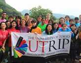 Students at the University of Tokyo Research Internship Program