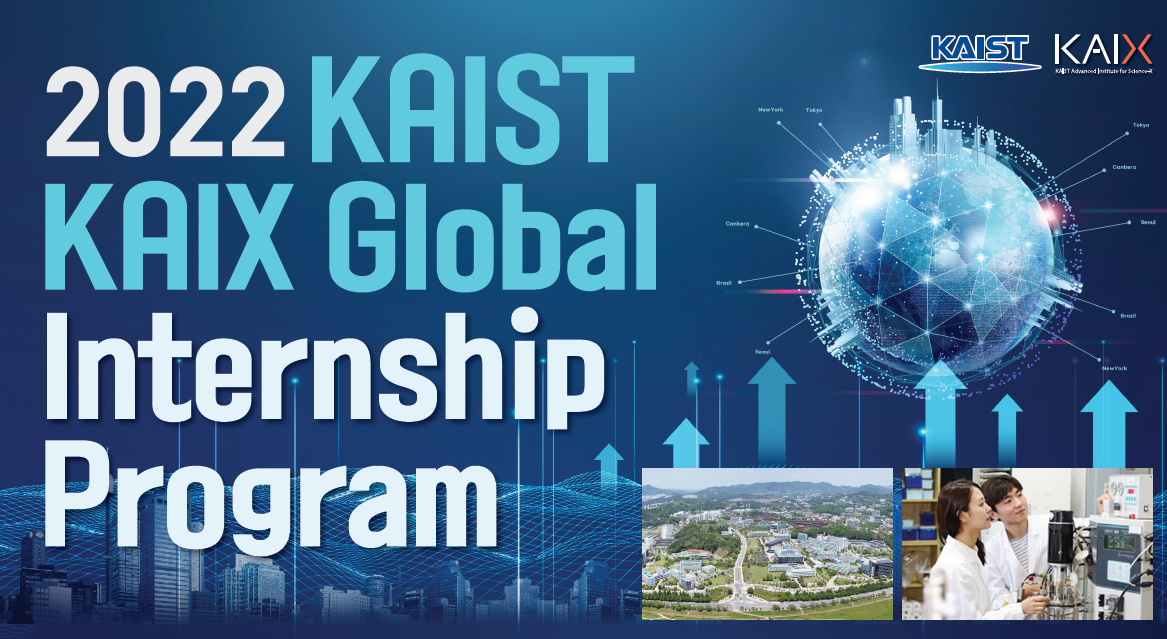 KAIST KAIX Global Internship Program